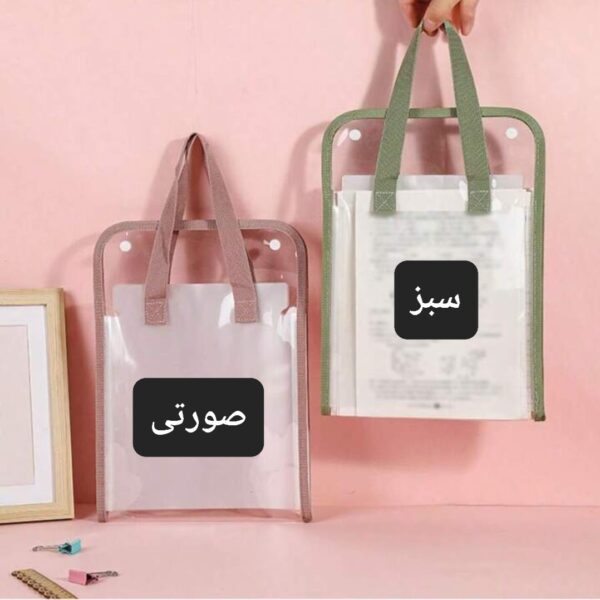 فایل شفاف