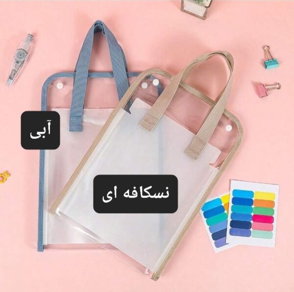فایل شفاف