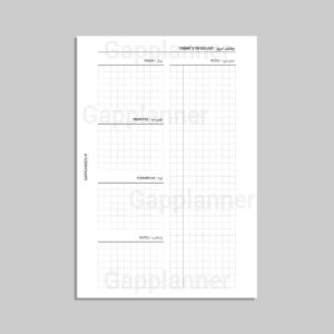 نوتپد تودو روزانه