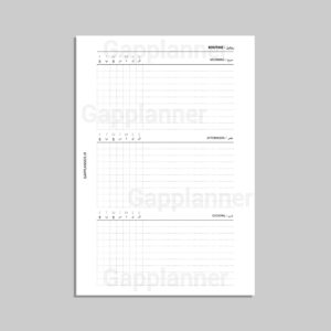 نوتپد روتین