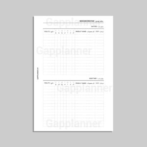 نوتپد روتین پوستی