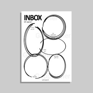 پلنر سالانه